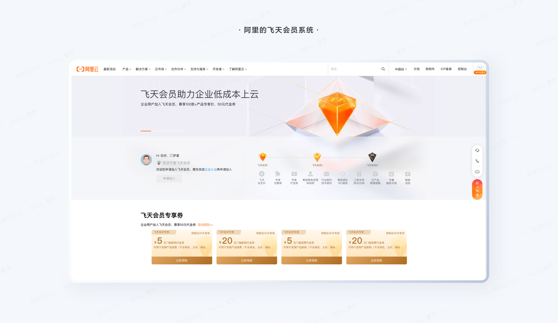 全方位解析B端C化