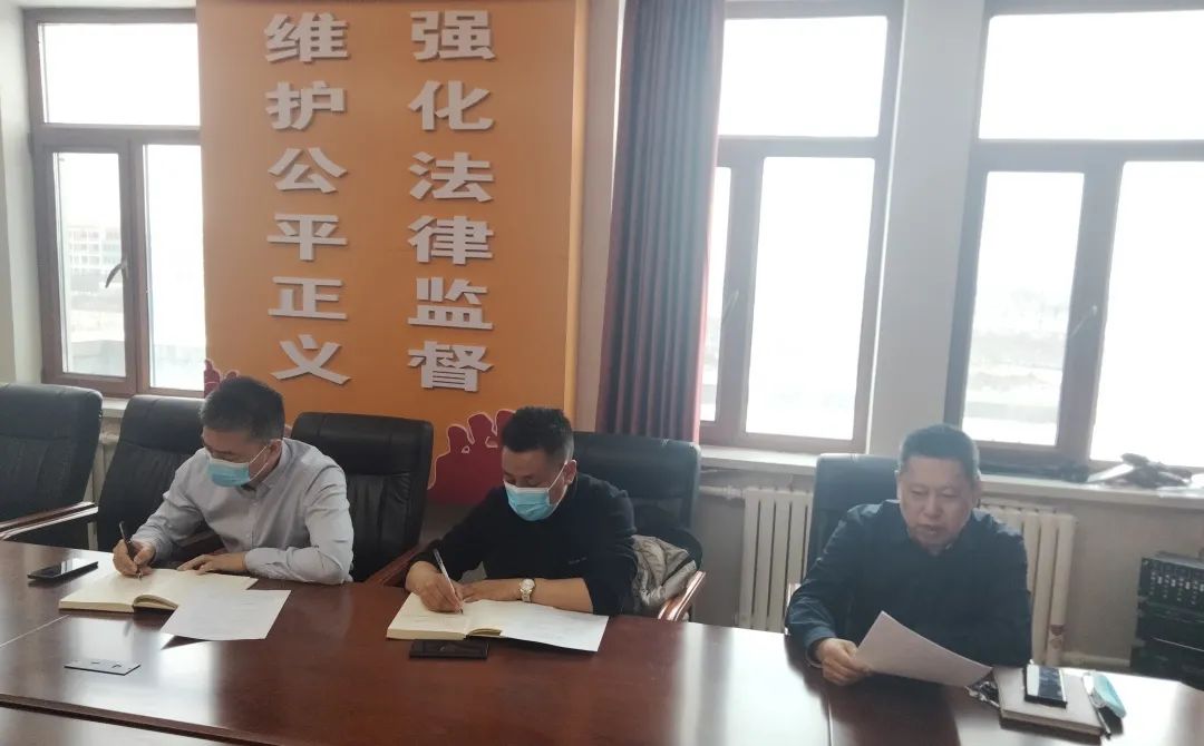 切实做到思想不松懈 严格落实疫情防控措施 | 尚志市人民检察院召开党组（扩大）会议 专题部署当前疫情防控工作