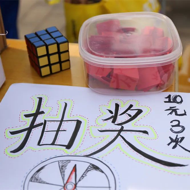 北京市第十八中學(xué)舉行校園愛心義賣活動(dòng)(圖13)