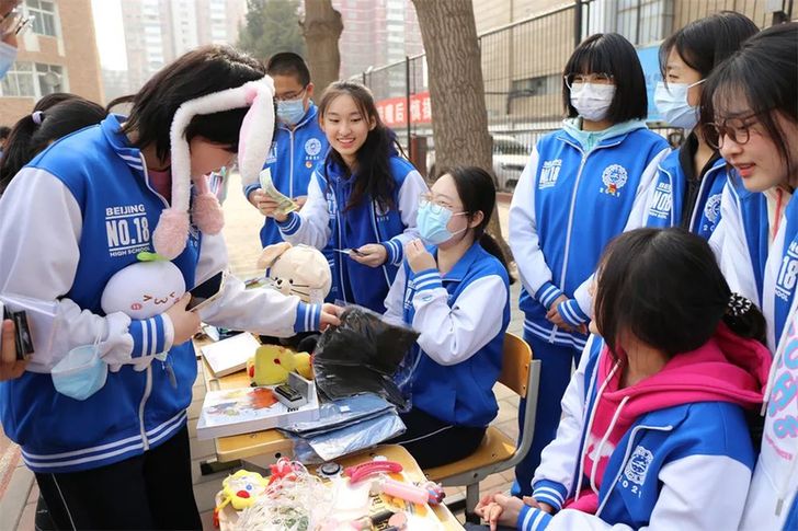 北京市第十八中學(xué)舉行校園愛心義賣活動(dòng)(圖20)