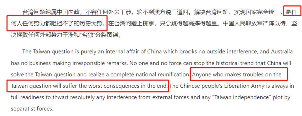 ��ý��Ϊ�й����������ԡ�̫ǿӲ�����ó��������ۣ��й����ú�����