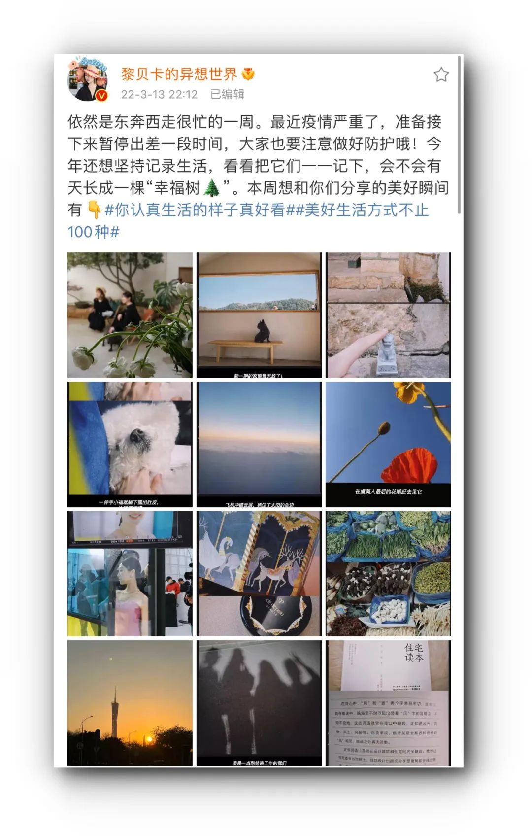我长时间在想一年只做一次。