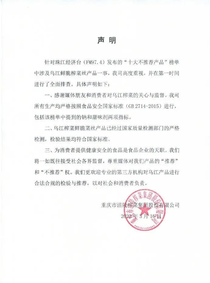 ڽե˻ӦΪ“ʮƼƷ”