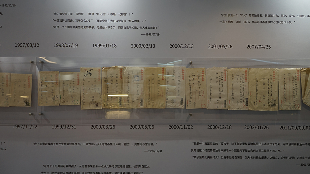 上海开的房记录保存多久