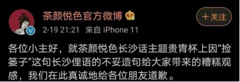 3·15晚会后，品牌如何预防营销风险？