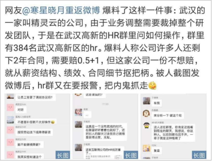 3·15晚会后，品牌如何预防营销风险？