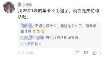 中超颁奖在上海哪里(中超八冠王直播带货了！但实时观看人数只有……)