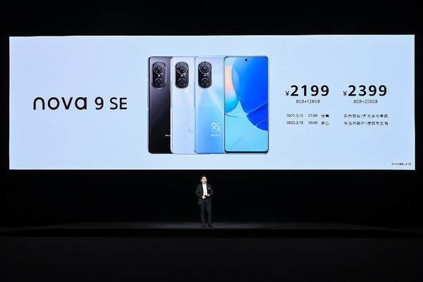 年轻人并不后悔为什么要关注华为nova9SE2000元的价格而闭上眼睛得到它。