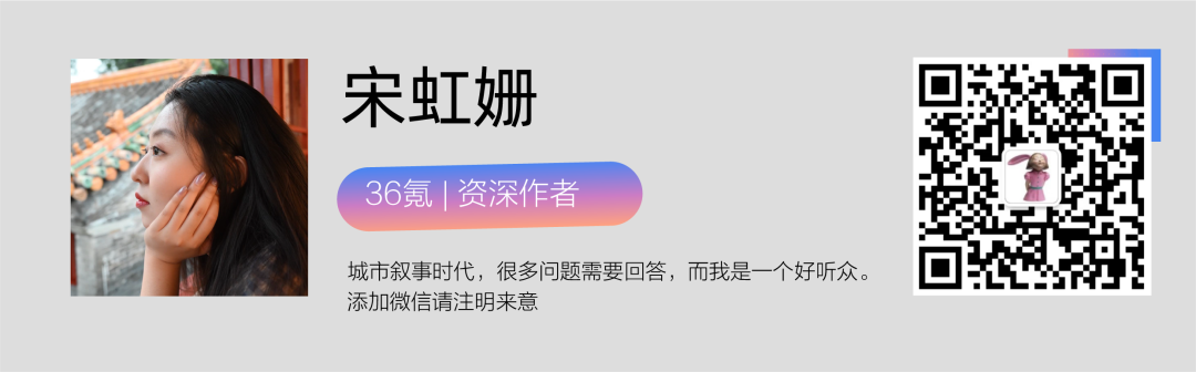 PropTech周刊｜快手将在超30城卖房、黑石成立303亿美元地产基金、无人环卫公司完成Pre-A轮融资