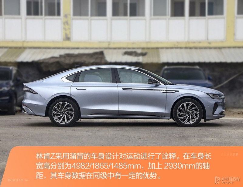 三台30万元级豪华中型车推荐 不输BBA的选择
