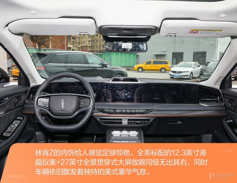 三台30万元级豪华中型车推荐 不输BBA的选择