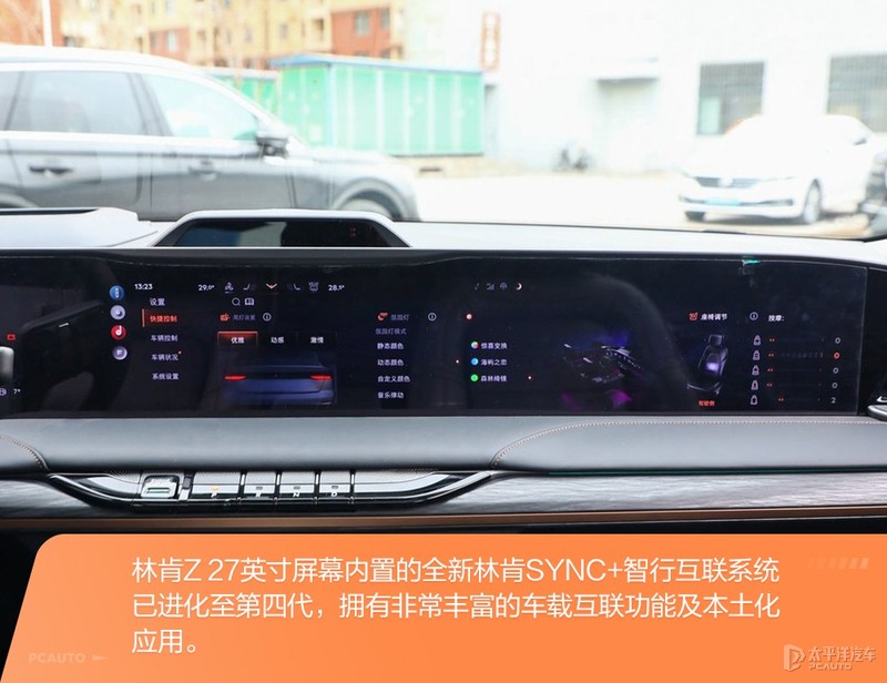 三台30万元级豪华中型车推荐 不输BBA的选择