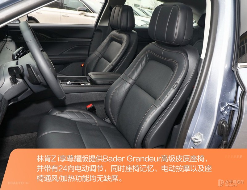 三台30万元级豪华中型车推荐 不输BBA的选择