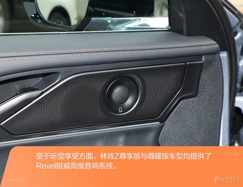 三台30万元级豪华中型车推荐 不输BBA的选择