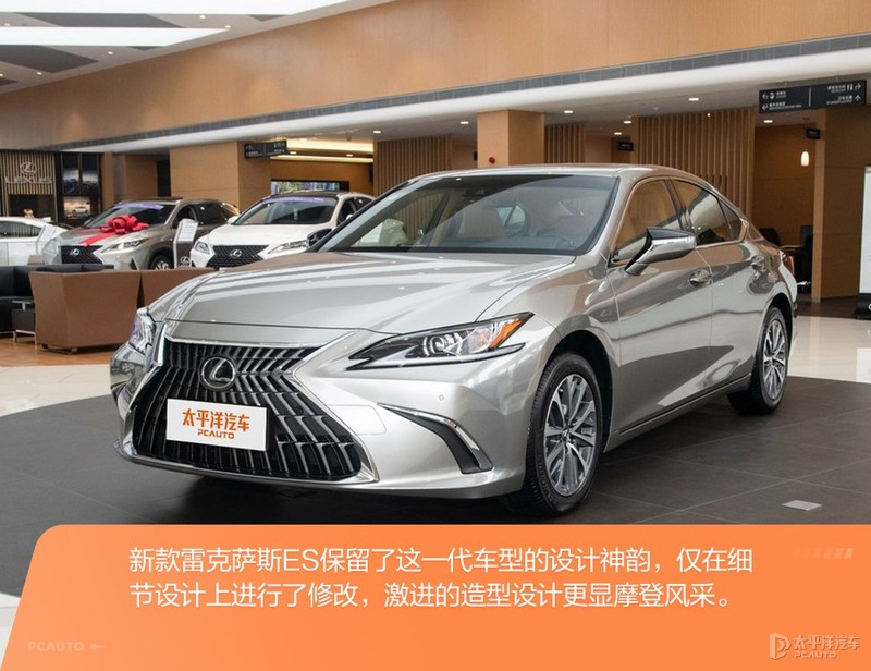 三台30万元级豪华中型车推荐 不输BBA的选择