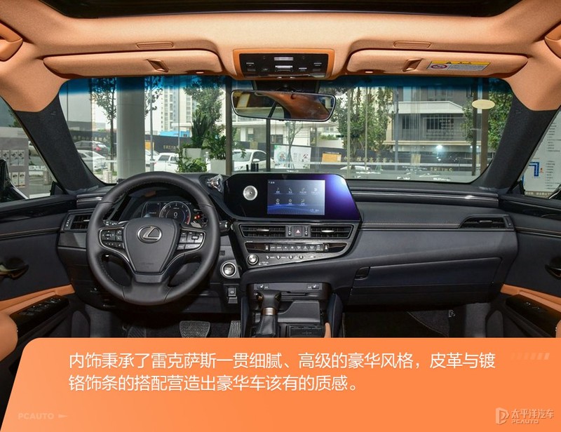 三台30万元级豪华中型车推荐 不输BBA的选择