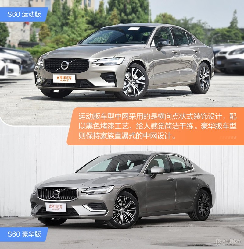 三台30万元级豪华中型车推荐 不输BBA的选择