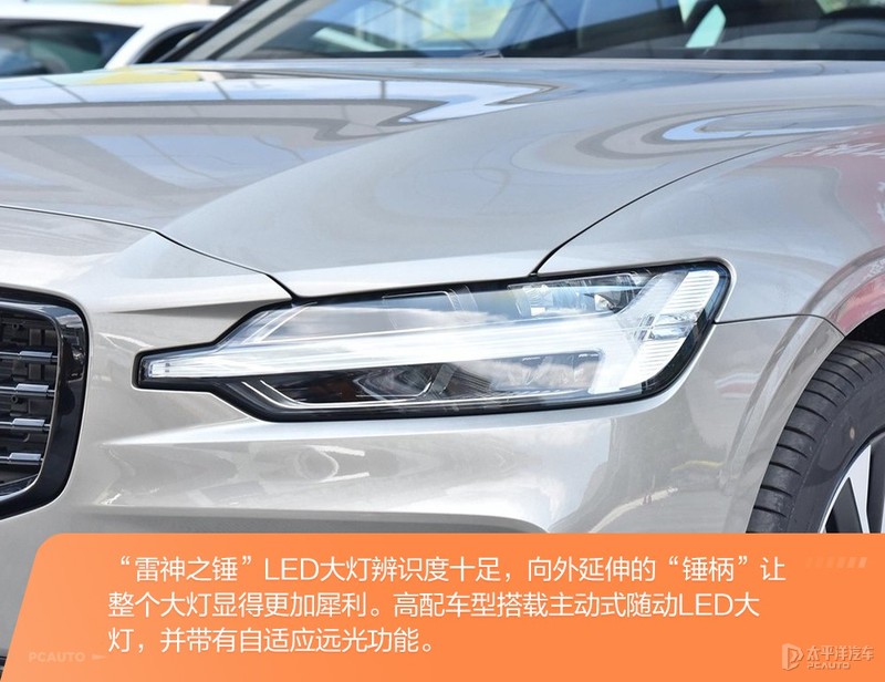三台30万元级豪华中型车推荐 不输BBA的选择