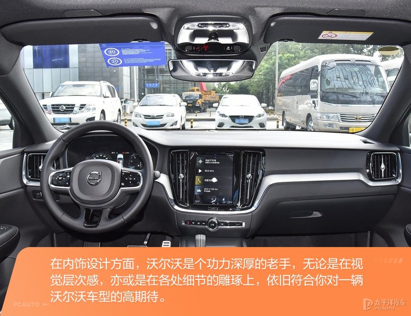 三台30万元级豪华中型车推荐 不输BBA的选择