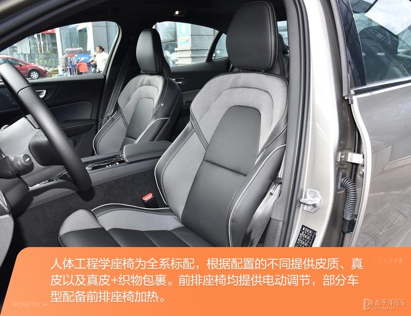 三台30万元级豪华中型车推荐 不输BBA的选择