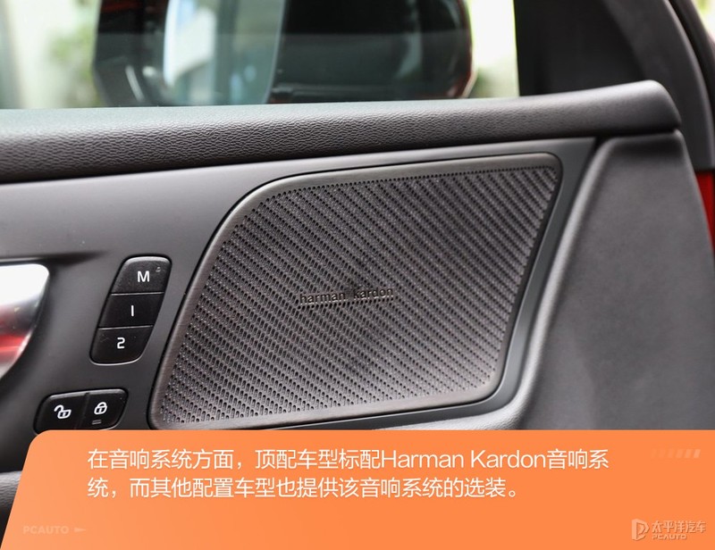 三台30万元级豪华中型车推荐 不输BBA的选择