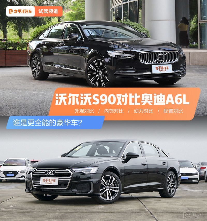 奥迪蓝牙密码揭秘：谁才是真正的全能豪华车王者