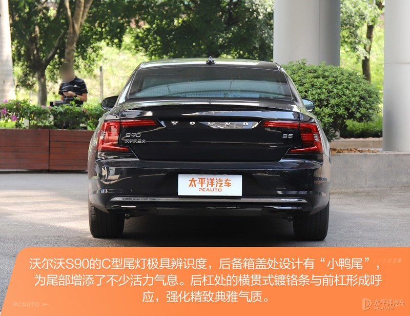 谁是更全能的豪华车？沃尔沃S90对比奥迪A6L