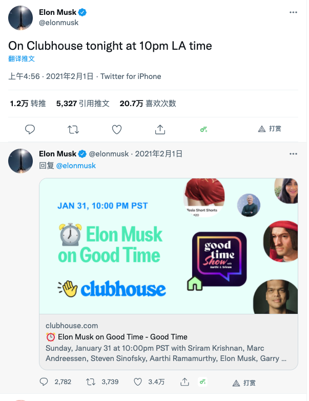 无聊猿与Clubhouse，复盘NFT交易平台OpenSea崛起的关键因素