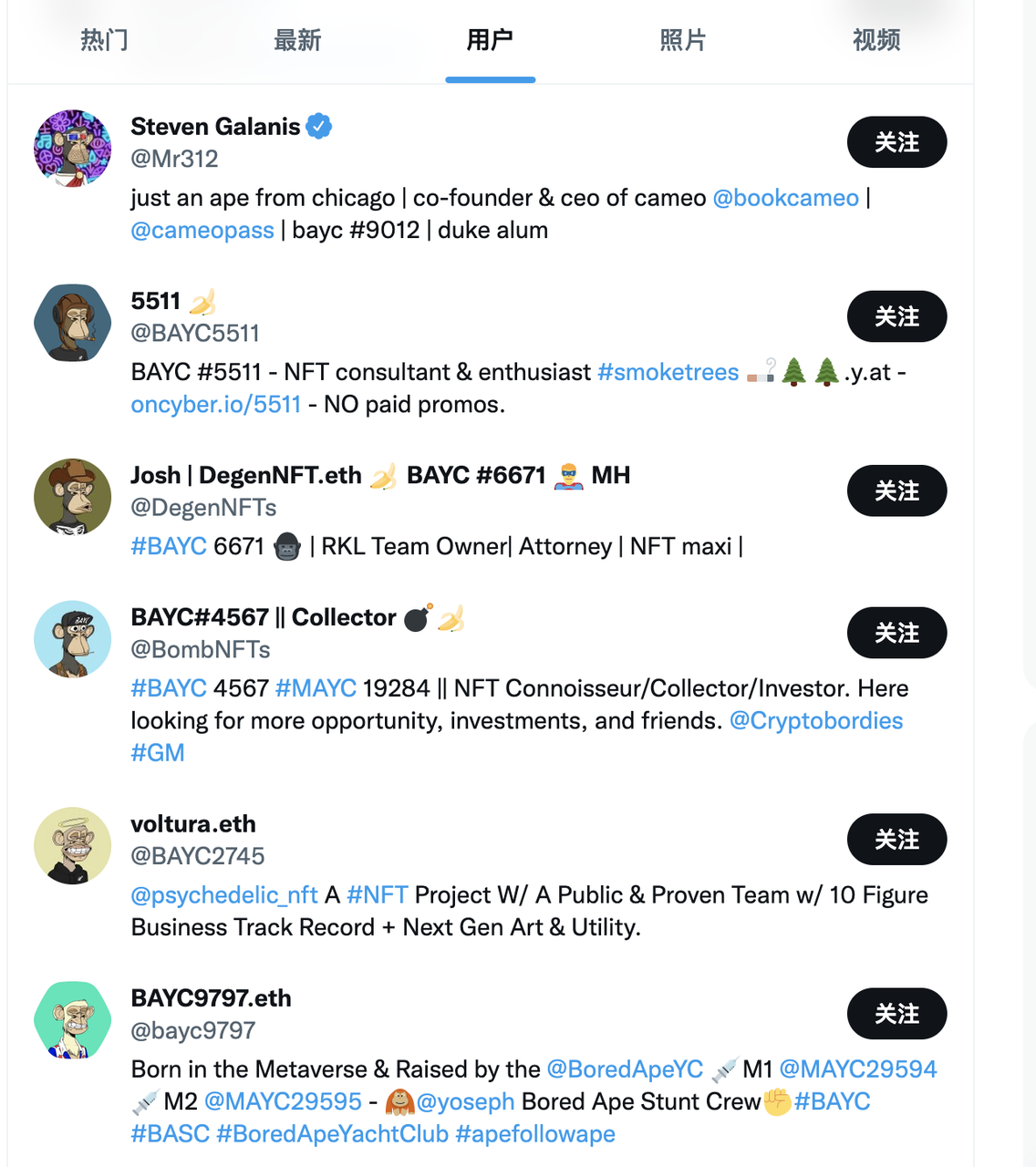 无聊猿与Clubhouse，复盘NFT交易平台OpenSea崛起的关键因素