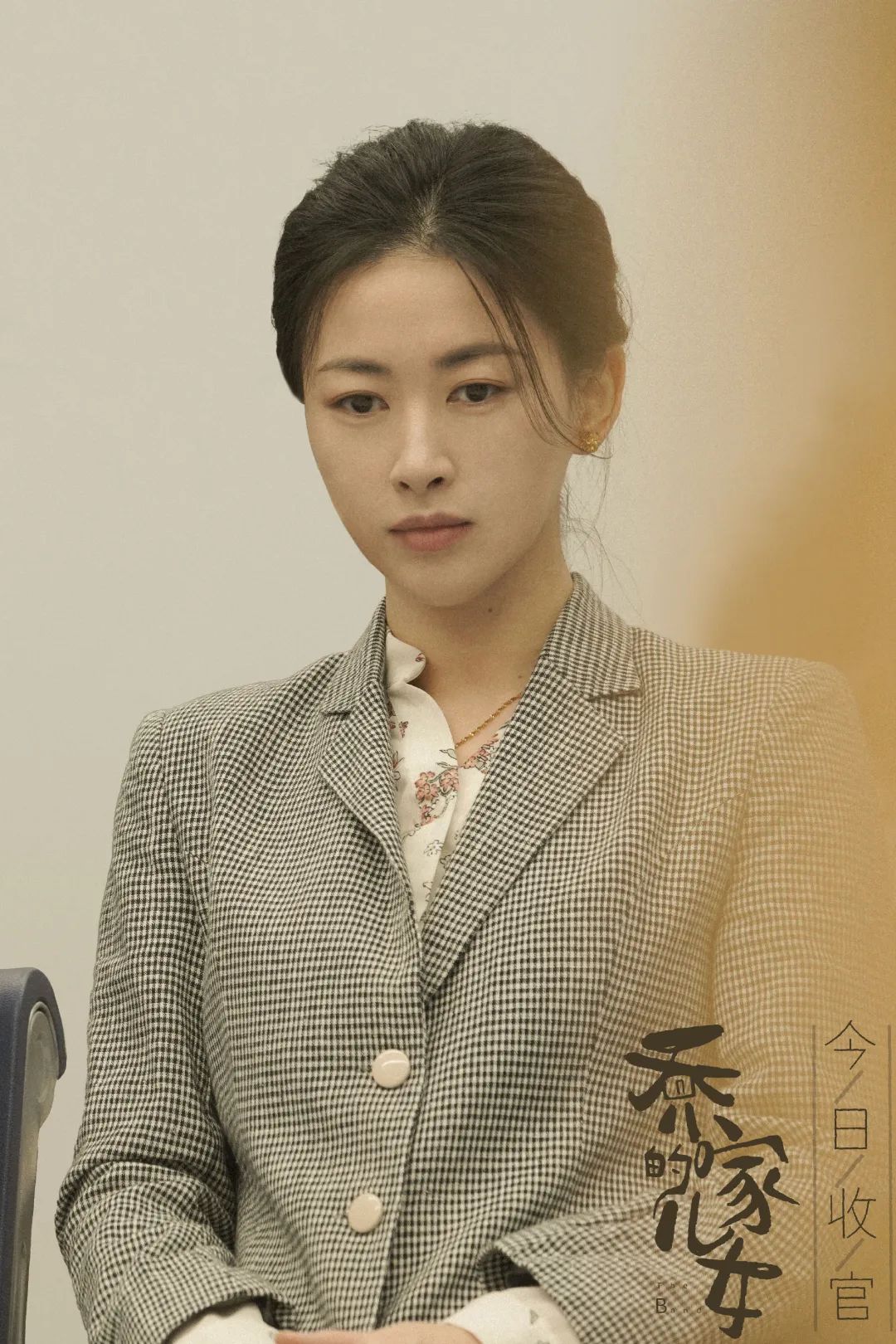 我说自律的代名词是朱珠,没人反驳吧