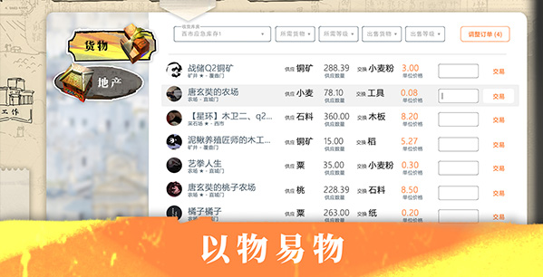 经营类网页游戏(模拟经营游戏《古典社会模拟：崛起》steam页面上线 支持中文)