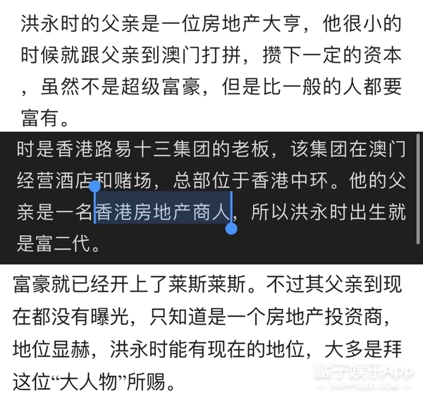 俄罗斯世界杯大使(有钱人的生活？娶小二十岁墨西哥名模，一口气买30辆劳斯莱斯？)