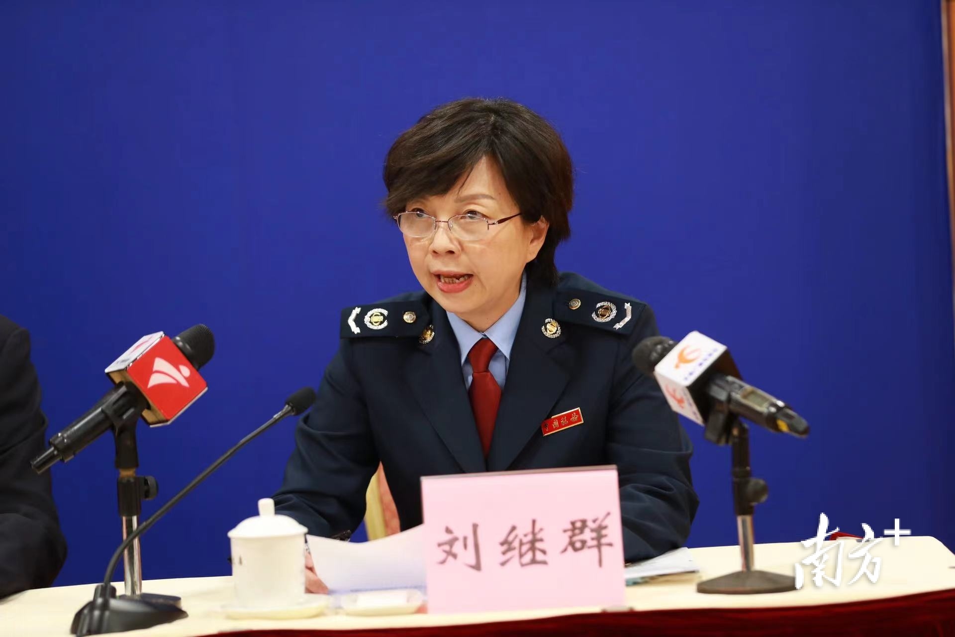 东莞地方税务局,东莞地方税务局网站