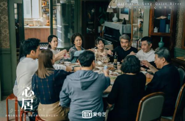 《心居》演的是“心”，不是“居”