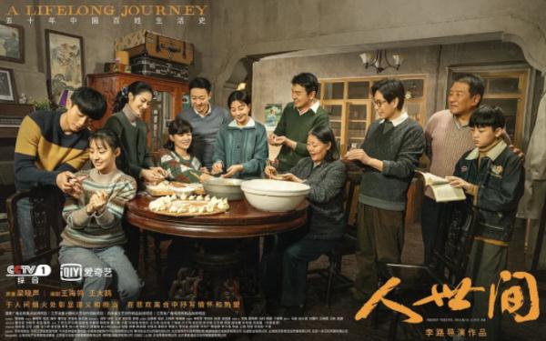 《心居》演的是“心”，不是“居”