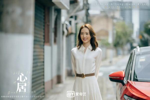 《心居》演的是“心”，不是“居”