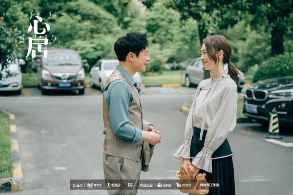 《心居》演的是“心”，不是“居”
