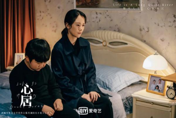 《心居》演的是“心”，不是“居”