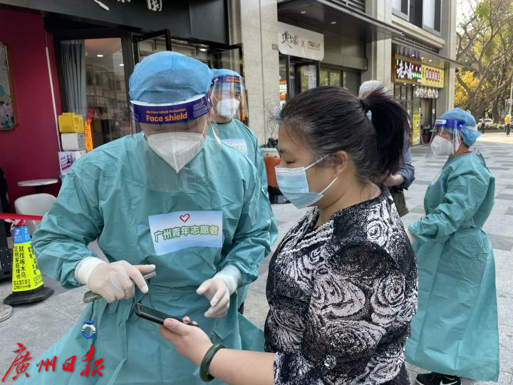 今年以来广东超38万名志愿者参与疫情防控