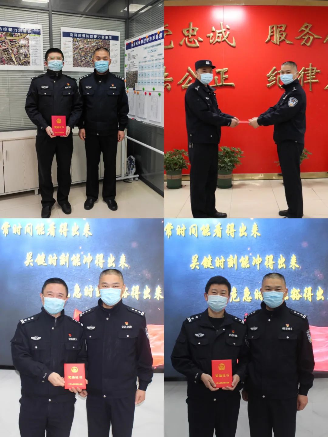 光荣榜！南浔公安32名一线抗疫优秀民辅警受战时表彰