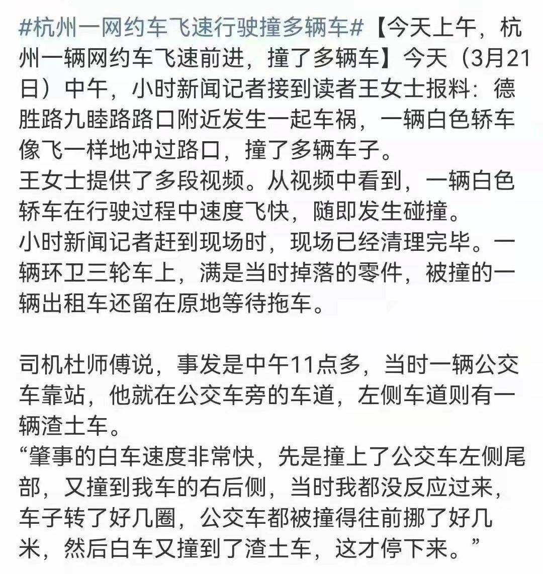 南京交通事故,南京交通事故处理中心