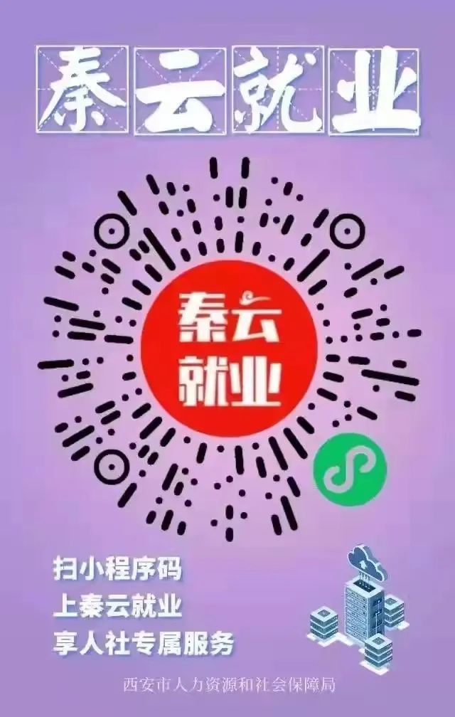 “你问我答”系列第十二课：想申请创业担保贷款的“戳”这里！