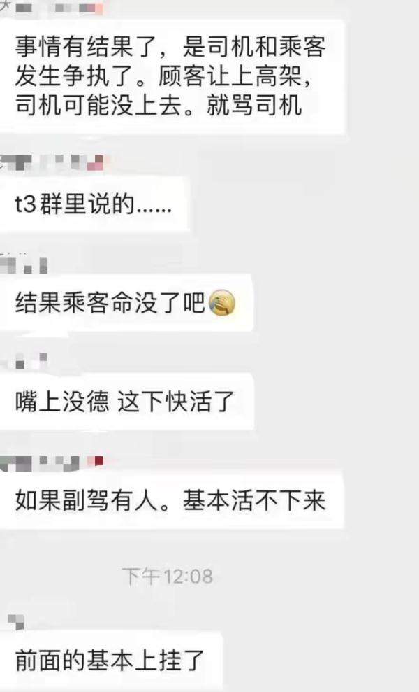 长沙交通事故,长沙交通事故最新消息