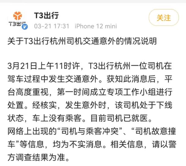 长沙交通事故,长沙交通事故最新消息