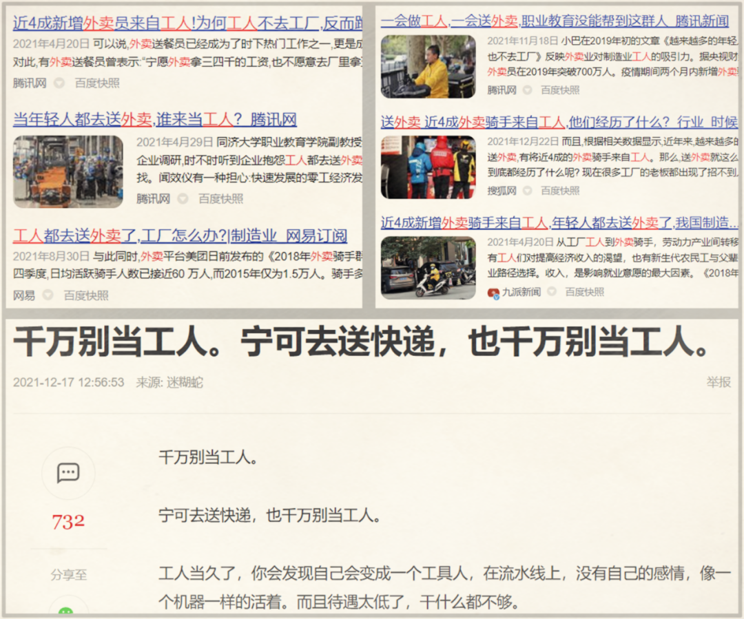 人工智能，正在渗入齿轮、火苗与刀锋