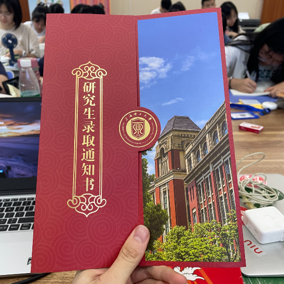 當457萬人決定考研