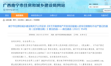 广西“新高考”首次合格性考试时间确定