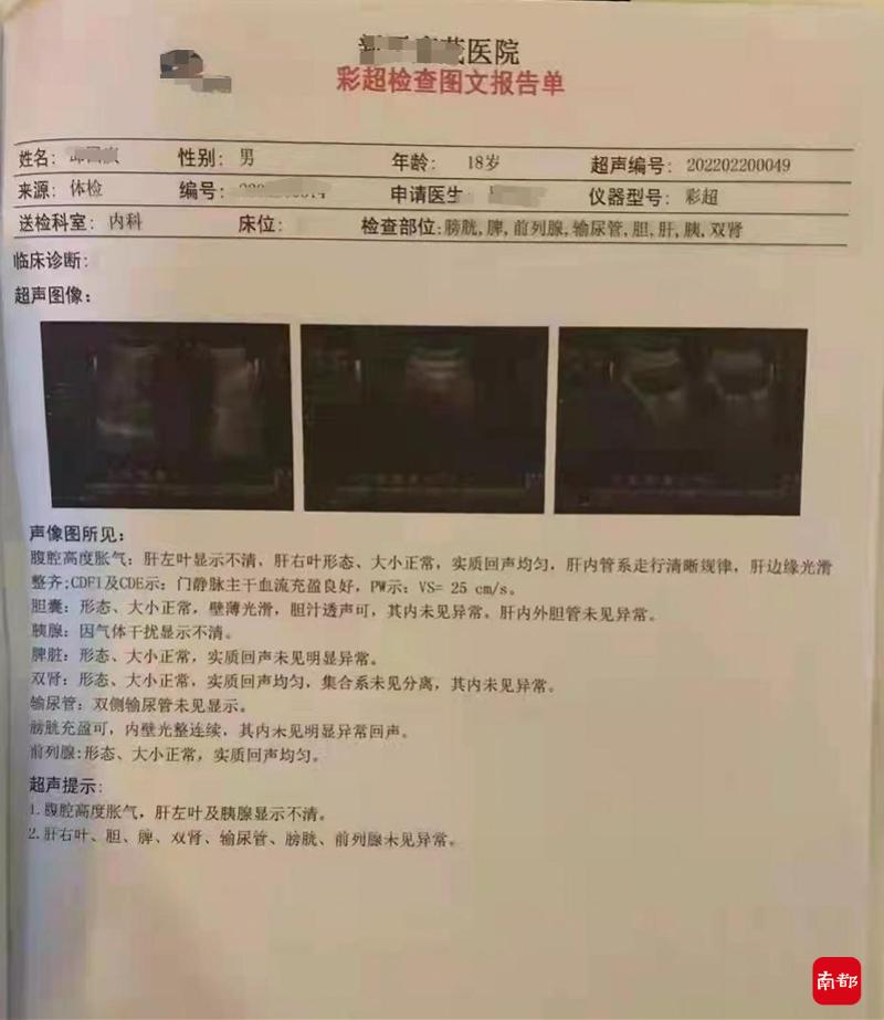 网售假病历调查：病历体检报告百元起，甚至可买病危通知书