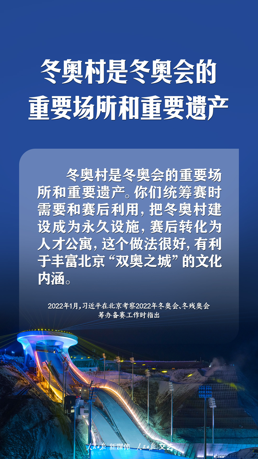 重视历史文化保护传承，习近平这些金句值得铭记