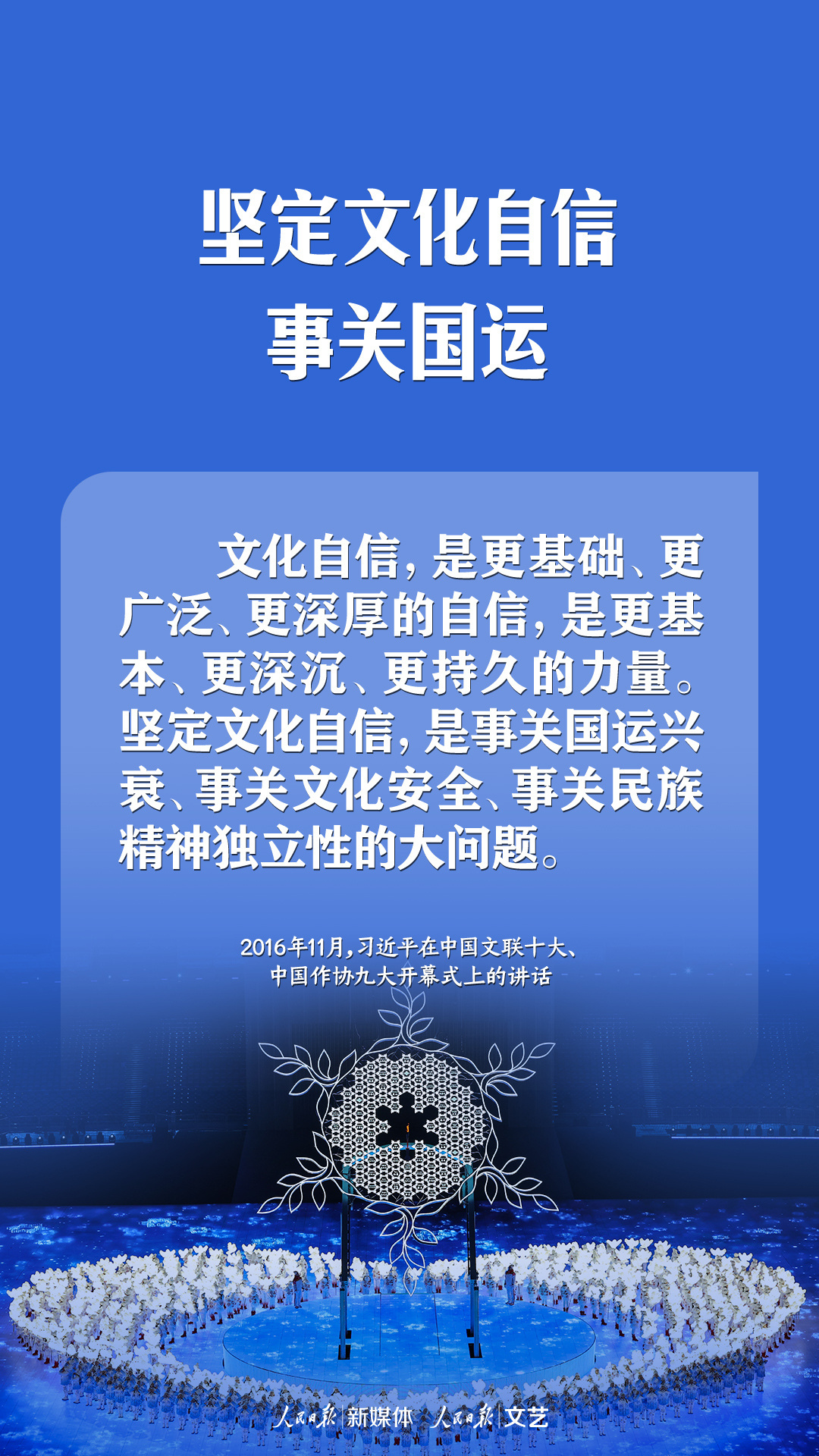 重视历史文化保护传承，习近平这些金句值得铭记